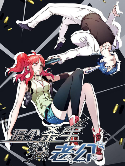 樱花动漫网 官网韩漫精选